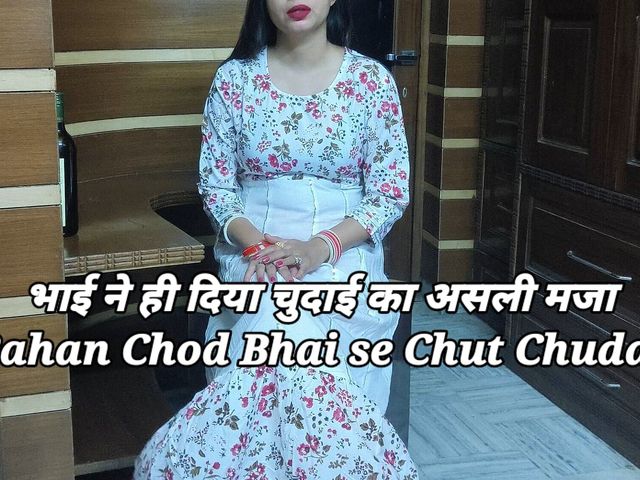 Stepbrother Gave the Real Fun of Chudai Stepsister (Saara Bhabhi)