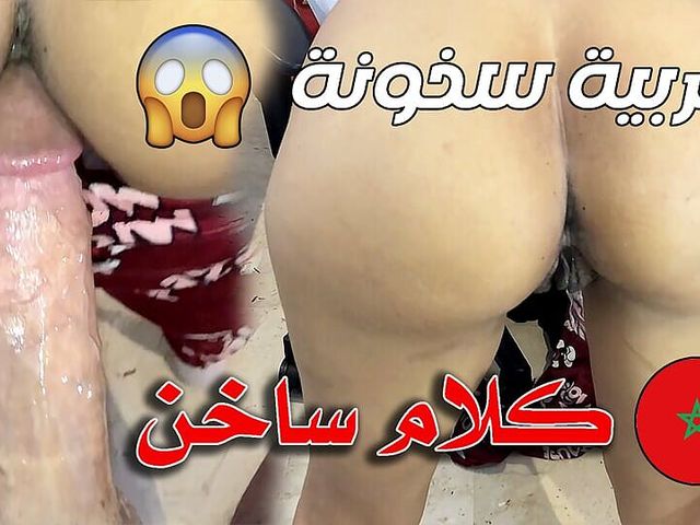 Real Arabic Orgasm From Couple of Morocco with Hot Sex (Hawaya Arab studio)