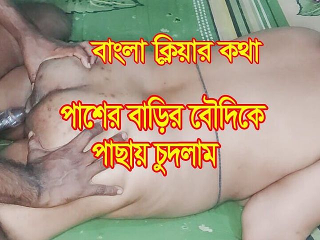 Desi Bhabhi Hard Fucked After Deep Blowjob - Bangla sex video - BDPriyaModel (BD Priya Model)